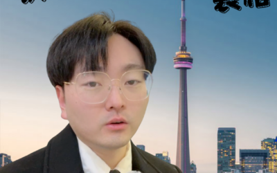 安省 N9 表格——租客想提前退租必须用的通知!