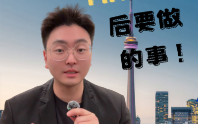 卖家sold firm后要做的事